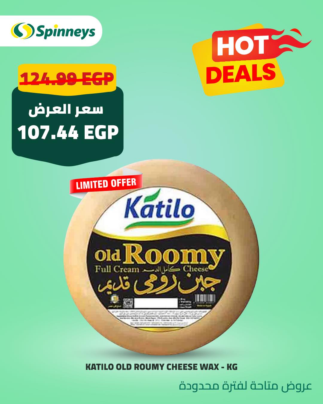 spinneys offers from 2may to 11may 2025 عروض سبينس من 2 مايو حتى 11 مايو 2025 صفحة رقم 5